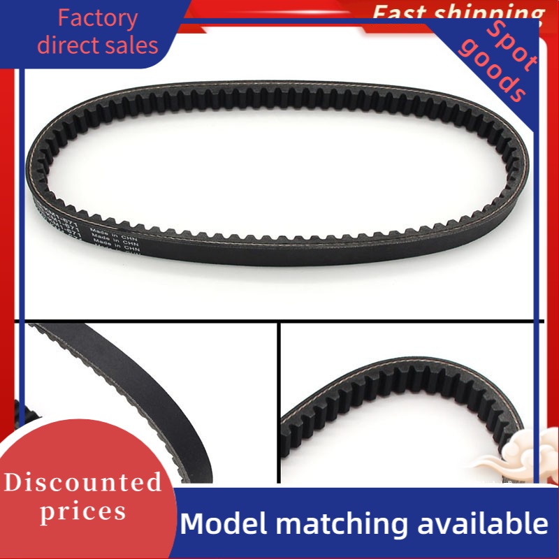 สายพานขับสําหรับ Honda CH250 Elite 1985-1990 CN250 Helix CN250 Spazio 1986-2007 23100-KM1-671