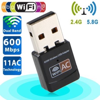 802.11AC 600Mbps Dual Band 2.4G / 5G Hz Wireless Lan USB Adapterไม่มีเสา