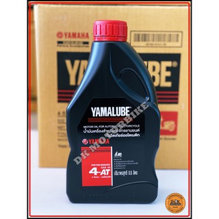 น้ำมันเครื่อง YAMALUBE AUTO 4T 0.8 ลิตร สำหรับรถออโตเมติค หรือ รถหัวฉีดเกียร์ออโตเมติค