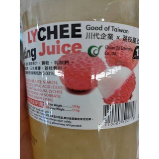 Lychee Coating Juice