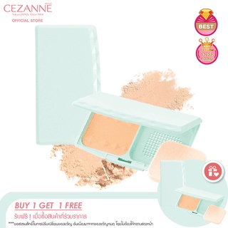 BOGO Cezanne UV Foundation EX Plus แป้งผสมรองพื้นคุมมันยอดนิยม