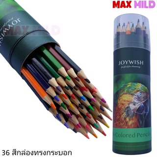 สีไม้ JOYWISH สีไม้แท่งยาว 36สีกล่องทรงกระบอก เครื่องหมายการค้าเดิม Joseph Harmut Colored Pencil