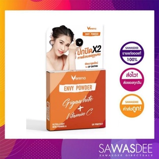 VERENA Envy Powder  Gigawhite+Vitamin C | แป้งเวอรีน่า ขนาด 5g