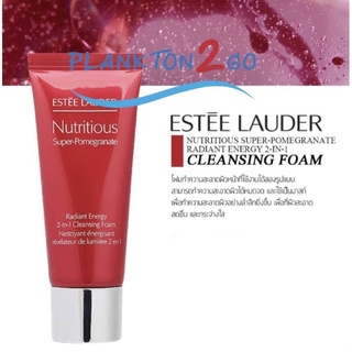 ESTEE LAUDER Nutritious Super-Pomegranate Radiant Energy 2-in-1 Cleansing Foam 125ml ป้ายคิง โฟมทำความสะอาดผิวหน้า