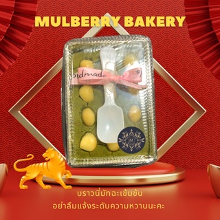 บราวนี่มัทฉะเข้มข้นแมคคาเดเมีย Mulberry Bakery