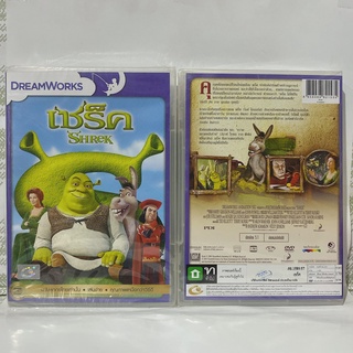 Media Play Shrek/ เชร็ค (DVD-vanilla) / S15533DV-N