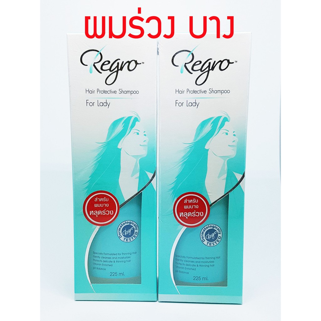 Regro Hair Protective Shampoo for Lady Men 225 ml rainbowbeauty