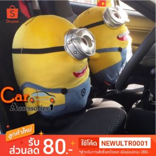 ลิขสิทธิ์แท้ 100% พร้อมส่ง! ตุ๊กตามินเนี่ยน Minion 25"