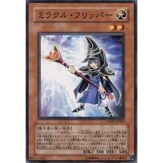 LODT LODT-JP003Common Miracle Flipper Light of Destruction Common LODT-JP003 0807010156021