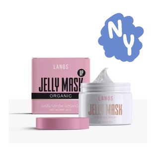 Jelly mask up เจลมาร์กลดสิว