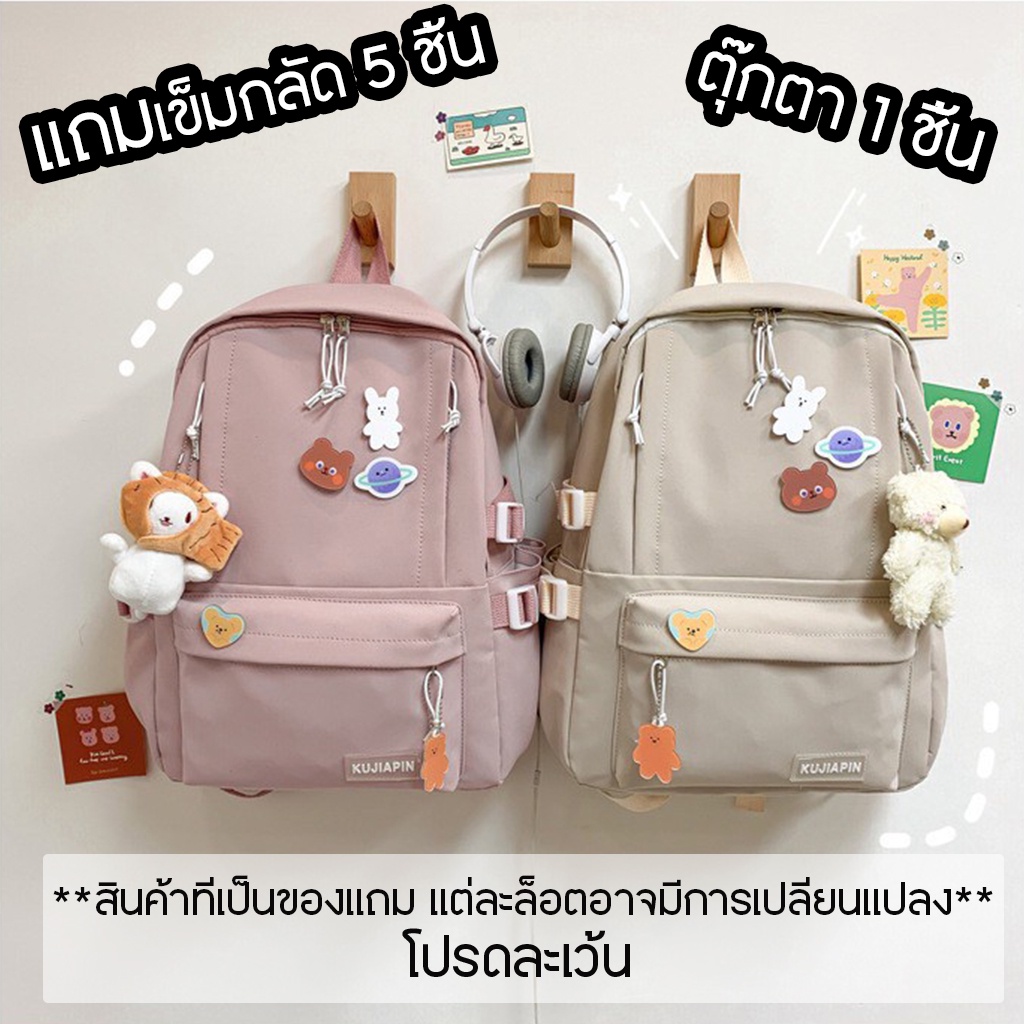 xspeedfashion(X1793) กระเป๋าเป้FASHION ใบใหญ่**แถมเข็มกลัด+ที่ห้อย**