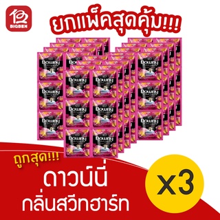 [3 แพ็ค] Downy ดาวน์นี่ สวีทฮาร์ท น้ำยาปรับผ้านุ่ม 20 มล. แพ็คละ 24 ซอง