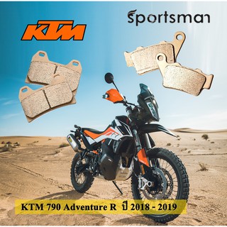 ผ้าเบรคมอเตอร์ไซค์ (หน้าและหลัง) KTM 790 Adventure R ปี 2018-2019 (Sintered HH)