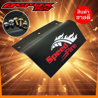 โปรถูกแบบคุ้มเวอร์** บังฝุ่น aerox155 วัสดุเป็นอคิลิคสีดำแบบทึบ กันดีด แอร็อกซ์155**