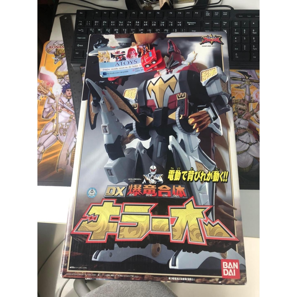 Dx Killer Oh คิลเลอร์ โอ Sentai อาบะเรนเจอร์