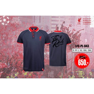 เสื้อโปโล ลิขสิทธิ์แท้ Liverpool ( ชาย ) รุ่นLFC043 สีกรม