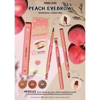 ดินสอเขียนคิ้วพีช Sivanna Peach Eyebrow Pencil 3 D Natural Longlasting 0.35 กรัม #HF5043