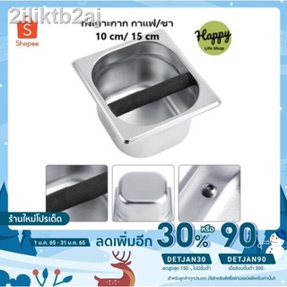 ♧ลดทันที30โค้ดDETJAN30ถังเคาะกากกาแฟสแตนเลส coffee knock box มี 2 ขนาด10 cm และ15 cm.✾