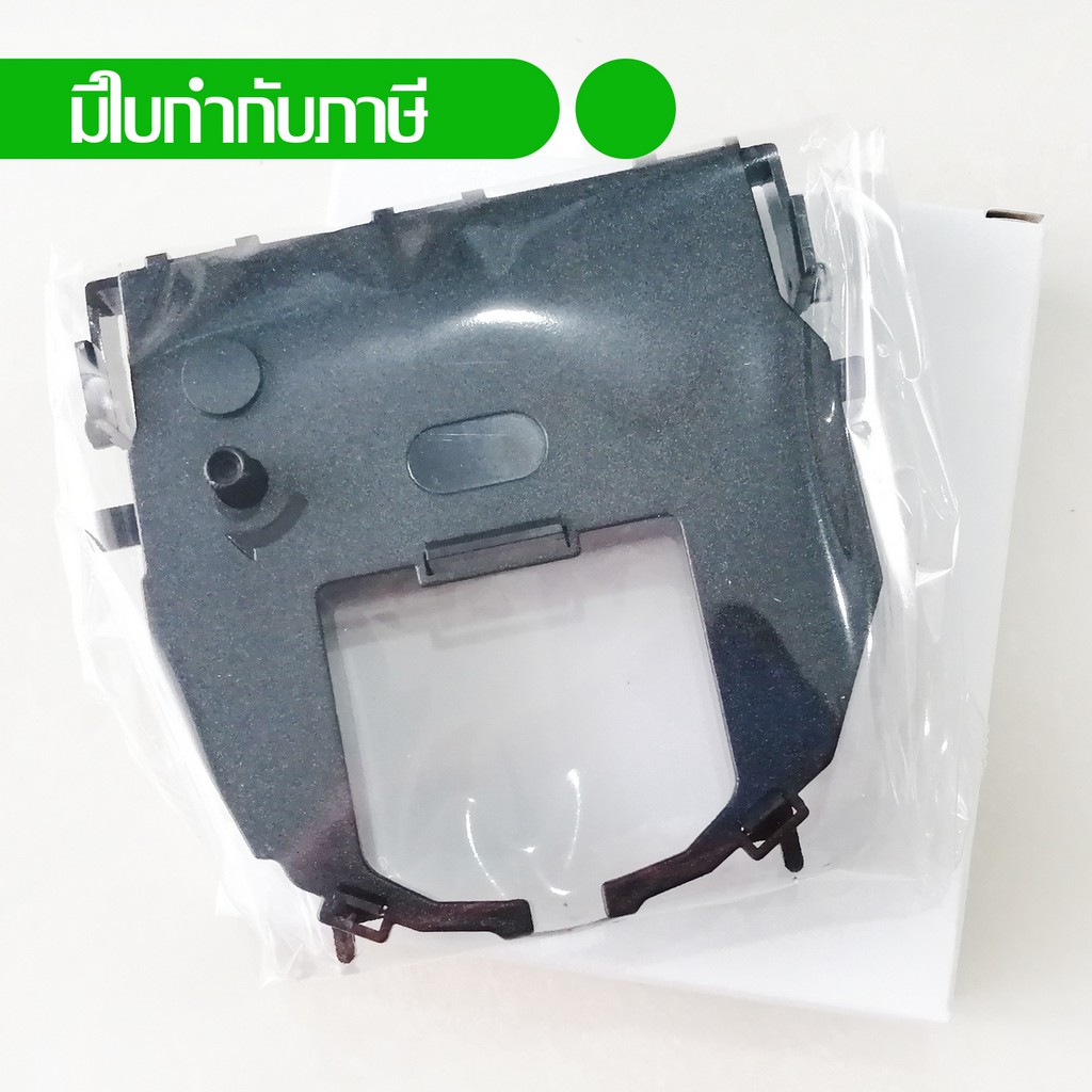 Dataproducts หมึกพิมพ์เทียบเท่า ริบบอน Compatible ribbon DP9324 Pro, DP-9324 Pro