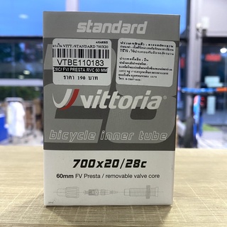 ยางในเสือหมอบ Vittoria 700x20/28c