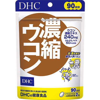 DHC Turmeric สารสกัดจากขมิ้น 90 วัน ขมิ้นชัน ขมิ้นชันเข้มข้น