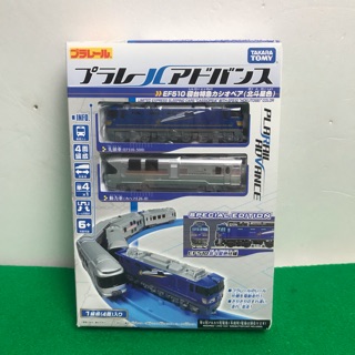 Plarail Advance TOMY ADV EF510 special edition เล่นรางฟ้าโทมี