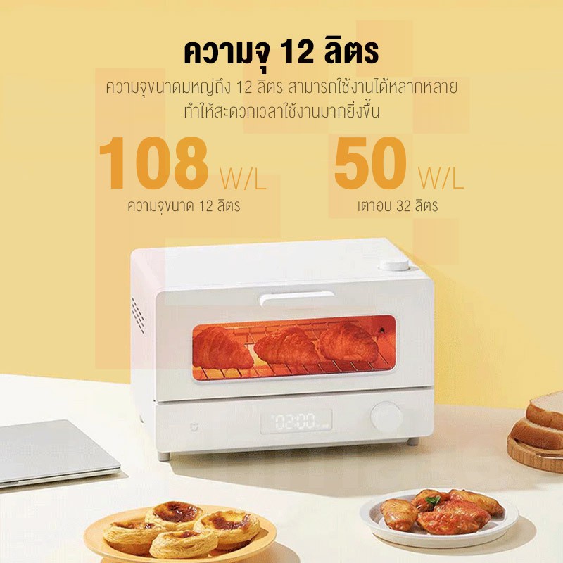 【ราคาถูก】✒⊕[ดีลเด็ด 25.- ใช้โค้ด XMMJOV25] Xiaomi mi Mijia Smart Steam Oven Toaster 12L เตาอบ เครื่องอบขนมปังไอน้ำ