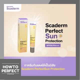 Scaderm กันแดด Perfect Sun Protection