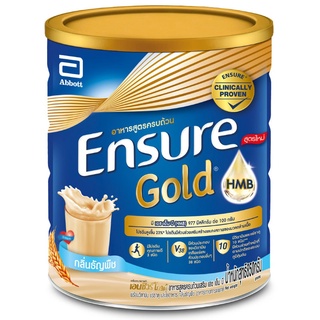 850g EnsureWheat EnsureVanilla เอนชัวร์วานิลลา เอนชัวร์ธัญพืช