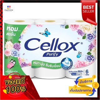 เซลล็อกซ์ พิวริฟายโบทานิส 6ม้วนCELLOX PURIFY BOTANIS 6 ROLLS