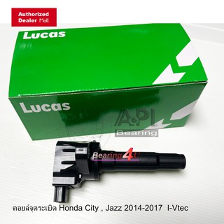 LUCAS  คอยล์จุดระเบิด Honda City Jazz 2014-2017 เครื่อง I-Vtec HONDA JAZZ ปี 2015/ CITY ปี 2014 VTEC 7627