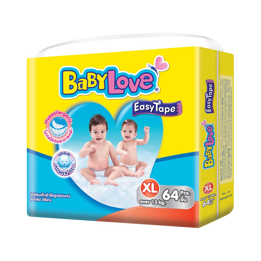 BABYLOVE EASY TAPE ผ้าอ้อมเด็ก เบบี้เลิฟ อีซี่ เทป ขนาดเมก้า ไซส์XL (64ชิ้น)