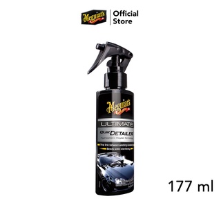 Meguiars G14406 Ultimate Quik Detailer สเปรย์ฉีดเช็ด ดีเทลเลอร์ ทำความสะอาดและเคลือบลื่นผิวสีรถ ขนาด 177 มิลลิลิตร