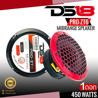 💥ขายส่งถูกสุด💥DS18 รุ่น PRO-ZT6 ลำโพงเสียงกลาง6.5นิ้ว2ทาง เฟสปลั๊กBullet Tweeterเสียงกลางเสียงดีกลางชัดแหลมพุ่ง 450 วัตต