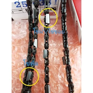 STIHL โซ่เลื่อยยนต์ 11.5, 12 นิ้ว รุ่น 3636 3/8p ของแท้