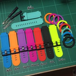 สายนาฬิกา Forerunner 225