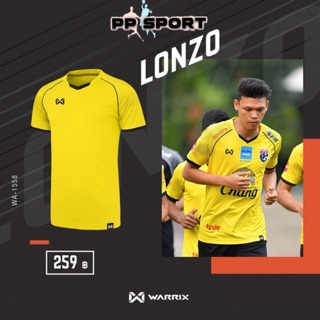 เสื้อฟุตบอลคอวีแขนสั้นสีเหลือง Football Warrix LONZO WA 1558 Size S-3L