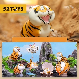 ★Hgtoys★[เลือกได้] [ของแท้] 52toys กล่องสุ่ม ตุ๊กตาเสือ เปลี่ยนได้ เครื่องประดับ ของขวัญ
