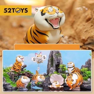 ★Hgtoys★[เลือกได้] [ของแท้] 52toys กล่องสุ่ม ตุ๊กตาเสือ เปลี่ยนได้ เครื่องประดับ ของขวัญ