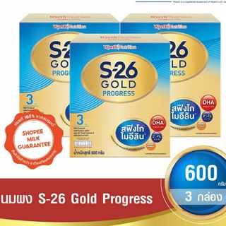 S 26 Gold Progress สูตร 3 ขนาด 550 กรัม แพค3กล่อง