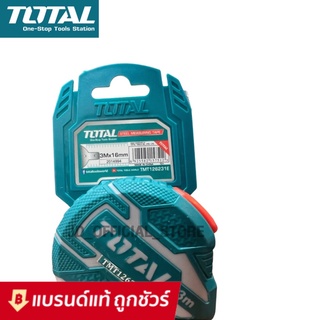 Total ตลับเมตร 3 เมตร หน้ากว้าง 16 มม. รุ่น TMT126231 / TMT126231E