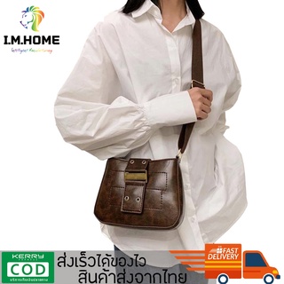 imhome-กระเป๋าสะพายข้าง กระเป๋าหนัง กระเป๋าแฟชั่นผู้หญิง รุ่น QX-9617 หนังพียูเนื้อมัน