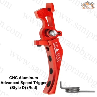 ไกแต่งMAXX CNC Aluminum Advanced Speed Trigger Style:D