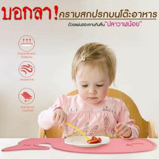 AAG  แผ่นรองอุปกรณ์ทานอาหารแบบกันลื่น เนื้อนิ่ม แผ่นบาง พับเก็บง่าย