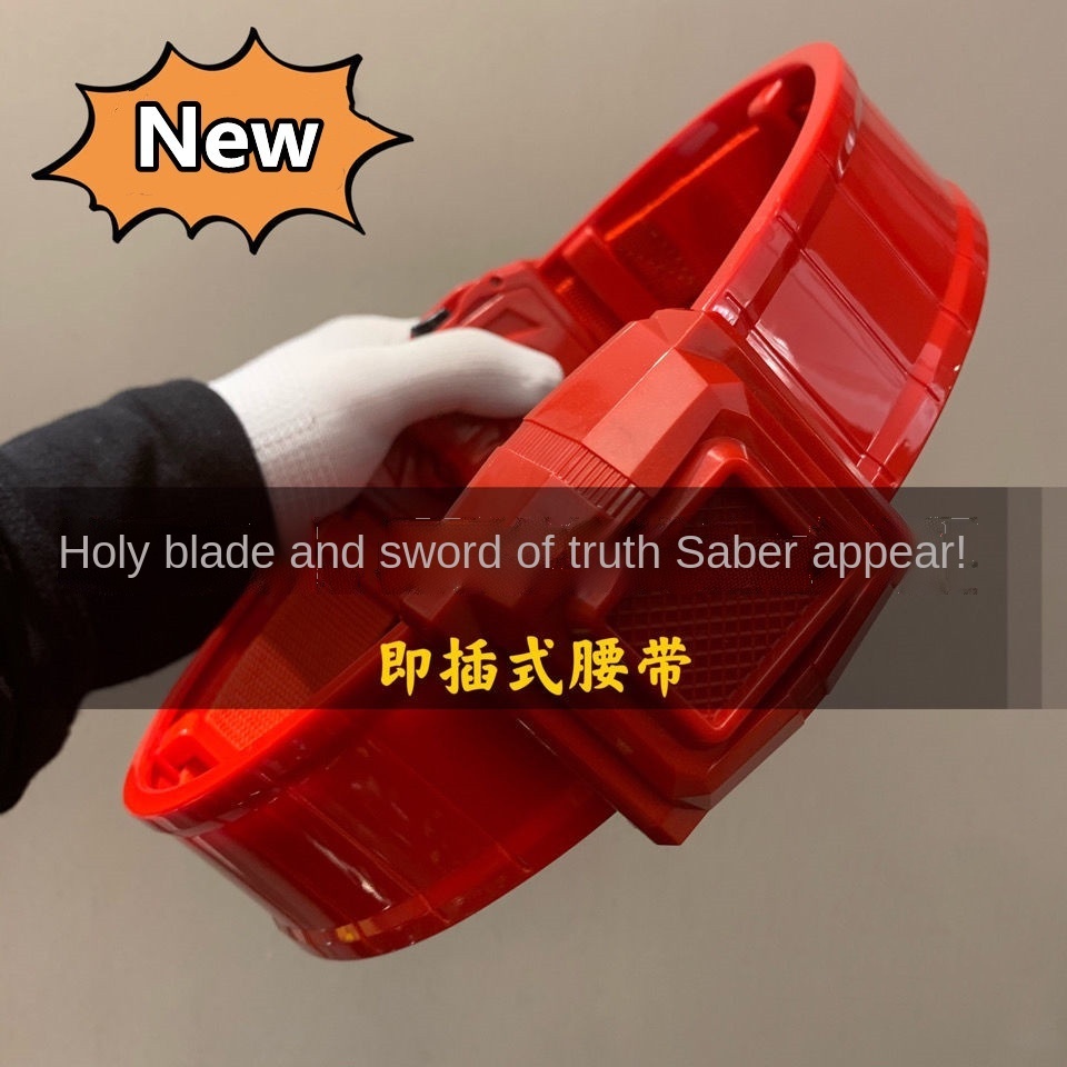 Kamen Rider Holy Blade Saber DX Holy Sword Transformation Belt / CSM Extension Belt / สายพานดัดแปลง