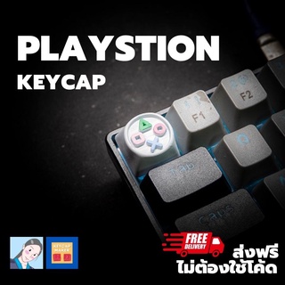 ส่งฟรี Artisan keycap Playstion