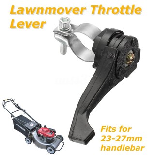 คันเร่งเครื่องตัดหญ้า สำหรับ  23mm - 27mm Lawn Mower Handlebar