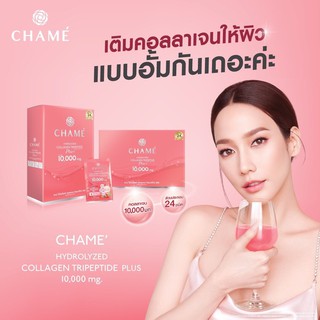 Chame Hydrolyzed Collagen Tripeptide Plus 10 ซอง  30ซอง