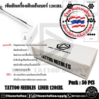 TATTOO NEEDLES  LINER 1001RL+ DISPOSABLE TIP 1RT