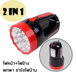 ถูกที่สุด!! ไฟฉาย Galaxy+2 YD-888 LED 15+6 ดวง อเนกประสงค์แบบชาร์จไฟบ้าน ไฟฉายพกพา 2in1 ไฟหน้า+ไฟข้าง